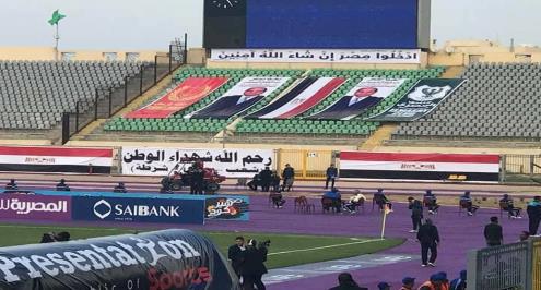 كواليس المصري في الكونفدرالية.. هتافات الجماهير ووصول السعدي